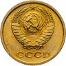 Купить 2 копейки 1972