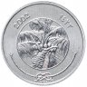 Купить Мальдивы 1 лаари 2002 "Пальма"