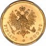 Купить 20 марок 1913 года S