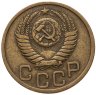 Купить 3 копейки 1951