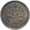 Купить 50 копеек 1889 (АГ)
