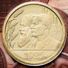 Купить Памятный монетовидный жетон ГОЗНАК 2024 "Один червонец 1925 год - Рабочий и Крестьянин" выпуск 1, в блистере