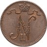 Купить 1 пенни (penni) 1916 Российская Финляндия