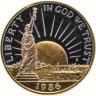 Купить США 50 центов 1986 Proof "100 лет Статуе Свободы"