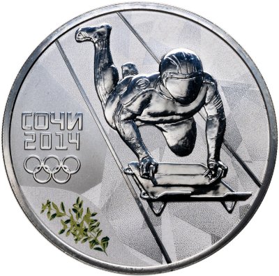 купить 3 рубля 2014 СПМД скелетон