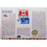 Купить Канада 25 центов (cents) 1975 в конверте с маркой