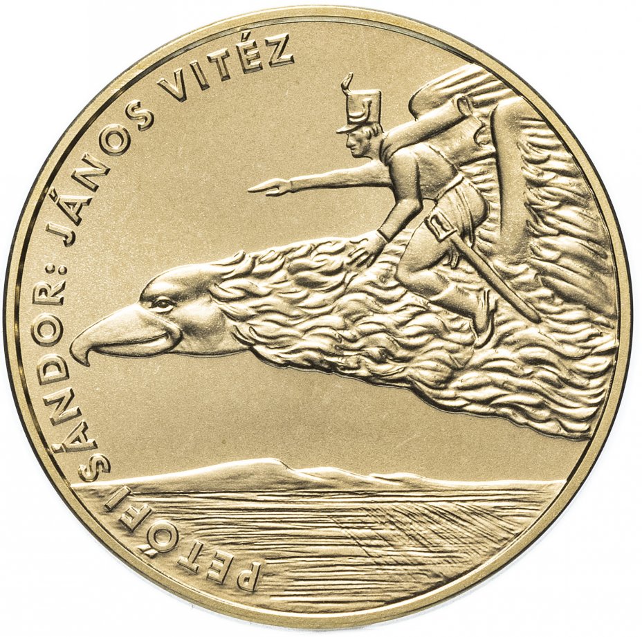 купить Набор 4 монеты Венгрия 200 форинтов  2001 Детская литература - Сказки