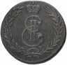 Купить 5 копеек 1772 КМ сибирская монета,  Биткин №1070