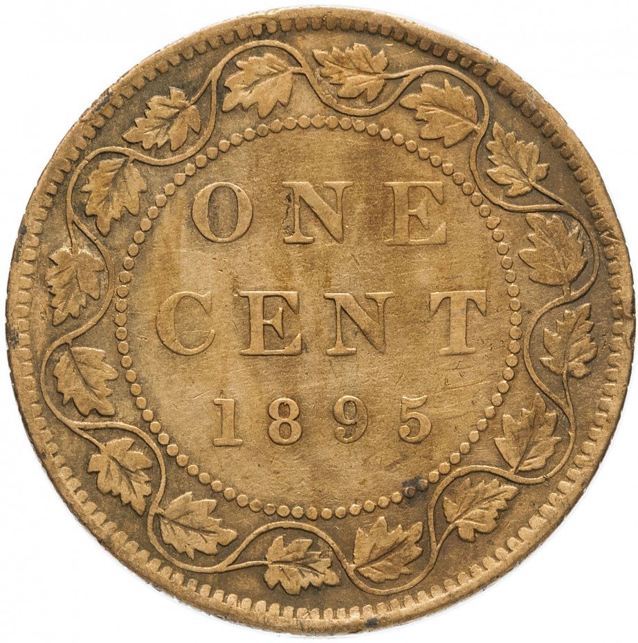 купить Канада 1 цент 1895