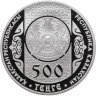 Купить Казахстан 500 тенге 2012  «Праздник Наурыз»