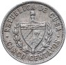 Купить Куба 5 сентаво (centavos) 1963