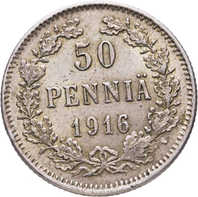 купить 50 пенни (pennia) 1916 S Российская Финляндия