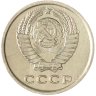 Купить 2 копейки 1967