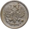Купить 10 копеек 1904 СПБ-АР