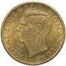 Купить Румыния 500 леев (lei) 1945