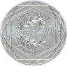 Купить Франция 50 евро 2021 Гарри Поттер - Букля