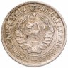 Купить 10 копеек 1932