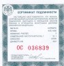 Купить 3 рубля 2011 СПМД Proof "50 лет первого полёта человека в космос Гагарин"