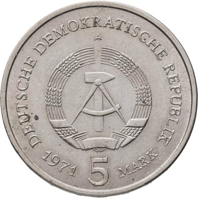 купить Германия (ГДР) 5 марок 1971 Бранденбургские Ворота в Берлине