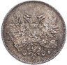 Купить 25 пенни (pennia) 1917 S гербовый орёл без корон
