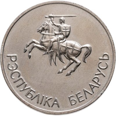 купить Серебряная школьная медаль "За отличные знания" ("За выдатныя веды"), в заводской упаковке, Республика Беларусь, 1990-е гг.