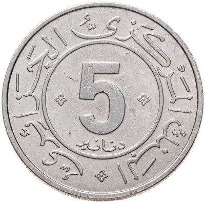 купить Алжир 5 динаров (dinars) 1984 30 лет Алжирской революции