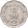 Купить Индия 2 рупии (rupee) 1999 "Чхатрапати Шиваджи"