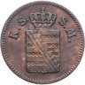 Купить Германия, Саксония 1 пфенниг 1855