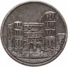 Купить Германия (Триер) нотгельд 10 пфеннигов 1919