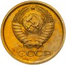 Купить 1 копейка 1964 штемпельный блеск
