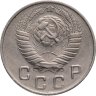 Купить 10 копеек 1948