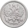 Купить 10 копеек 1880 СПБ-HФ