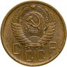 Купить 5 копеек 1956