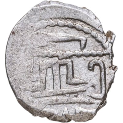 купить Менгли I Гирей , Акче чекан Кырк Йер 882-915г.х.