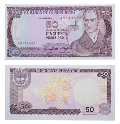 купить Колумбия 50 песо 1986 год (Pick 425b)
