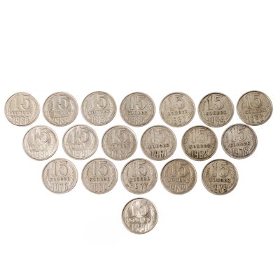 купить Набор из 19 монет 15 копеек 1961-1991