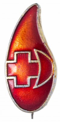 купить Значок СССР 1980 г "Донор СССР", капля, булавка