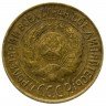Купить 1 копейка 1927