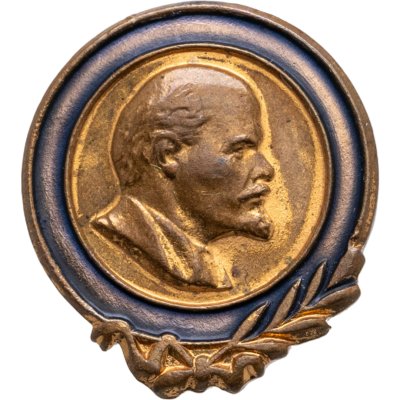 купить СССР значок "Ленин" латунь, ЛМД, 1950е гг