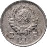 Купить 10 копеек 1945