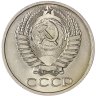 Купить 50 копеек 1977