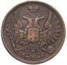 Купить 5 копеек 1852 ЕМ