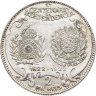 Купить Бразилия 2000 рейс 1922 "100-летие независимости"