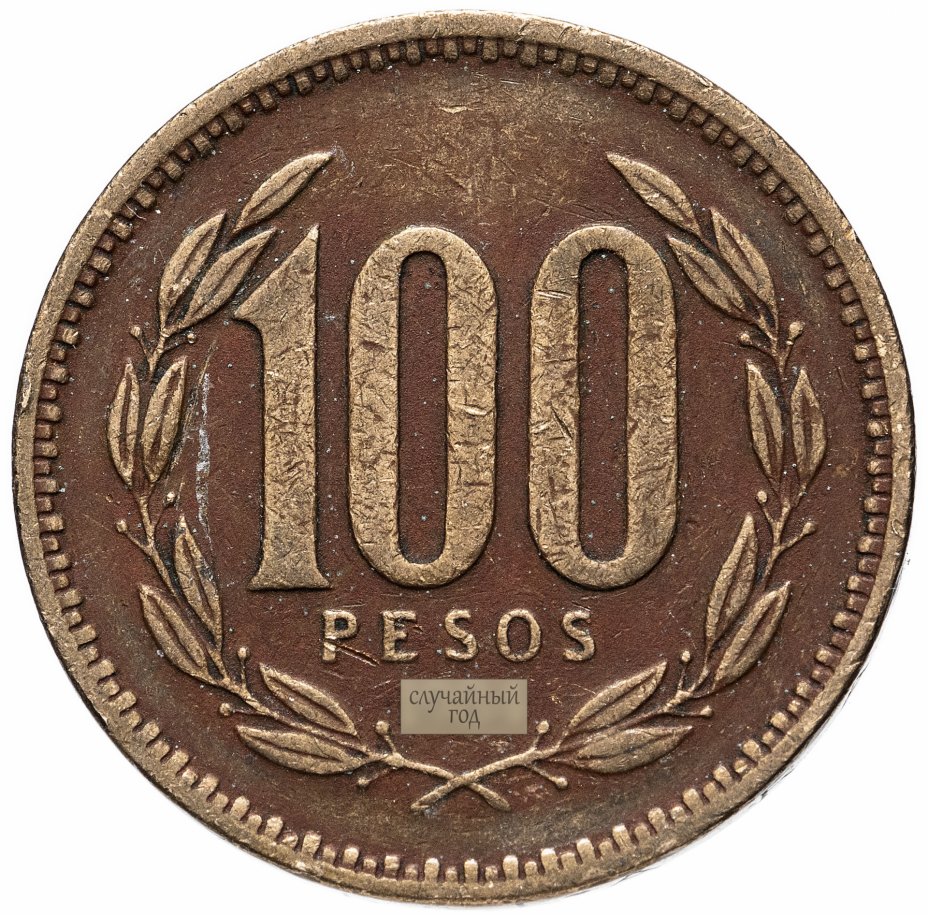 купить Чили 100 песо 1981-2000, случайная дата