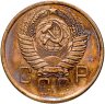 Купить 5 копеек 1956