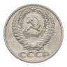 Купить 50 копеек 1973