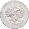 Купить 10 копеек 1908 СПБ-ЭБ