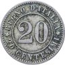 Купить Италия 20 чентезимо (centesimi) 1894 KB знак монетного двора "KB" - Берлин