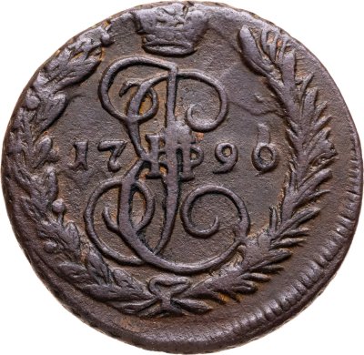 купить 1 копейка 1790 ЕМ