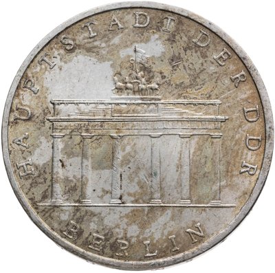 купить Германия (ГДР) 5 марок 1971 "Бранденбургские Ворота в Берлине"